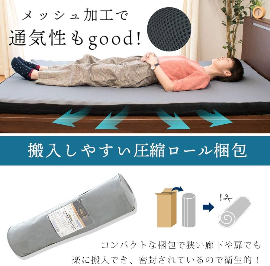 Amazon|西川 点で支える マットレスパッド シングル 重ねて寝心地