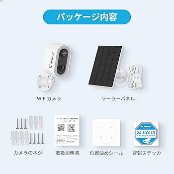 【完全無線】Jennov 防犯カメラ ワイヤレス 屋外 ソーラー Amazon.co.jp: 【完全無線】 Jennov 防犯カメラ ワイヤレス 屋外