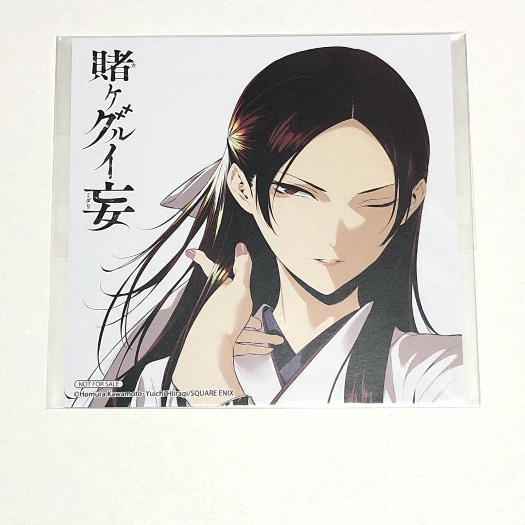 賭ケグルイ妄　メロンブックス購入特典　大判イラストカード　西洞院百合子 賭ケグルイ妄 メロンブックス購入特典 大判イラストカード