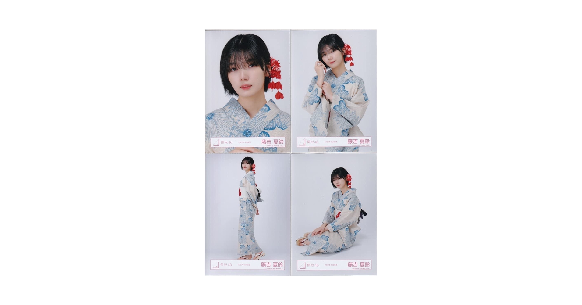 Amazon.co.jp: 櫻坂46 藤吉夏鈴 2022年 浴衣衣装 生写真 4種