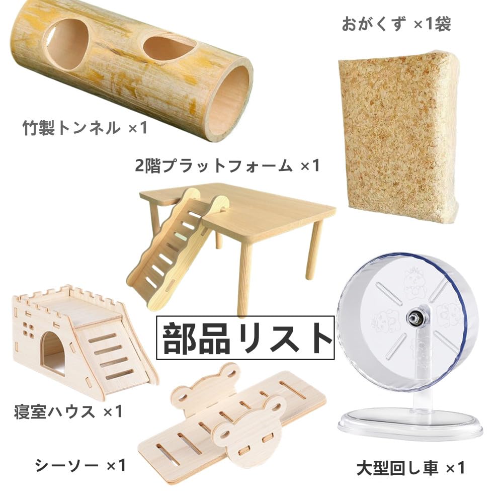 Amazon | FTWIND [単体] ハムスター ケージ 大きい 60cm [大型