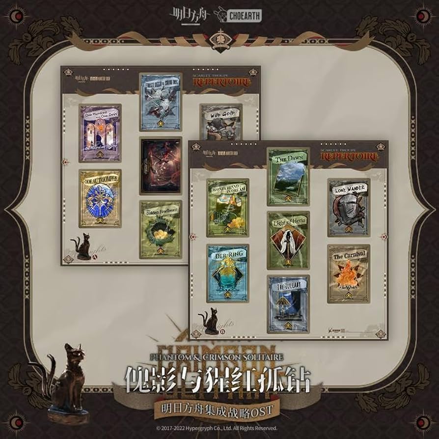 アークナイツ ファントムと緋き貴石 レコード 新品 Amazon.co.jp: アークナイツ ファントムと緋き貴石 レコード