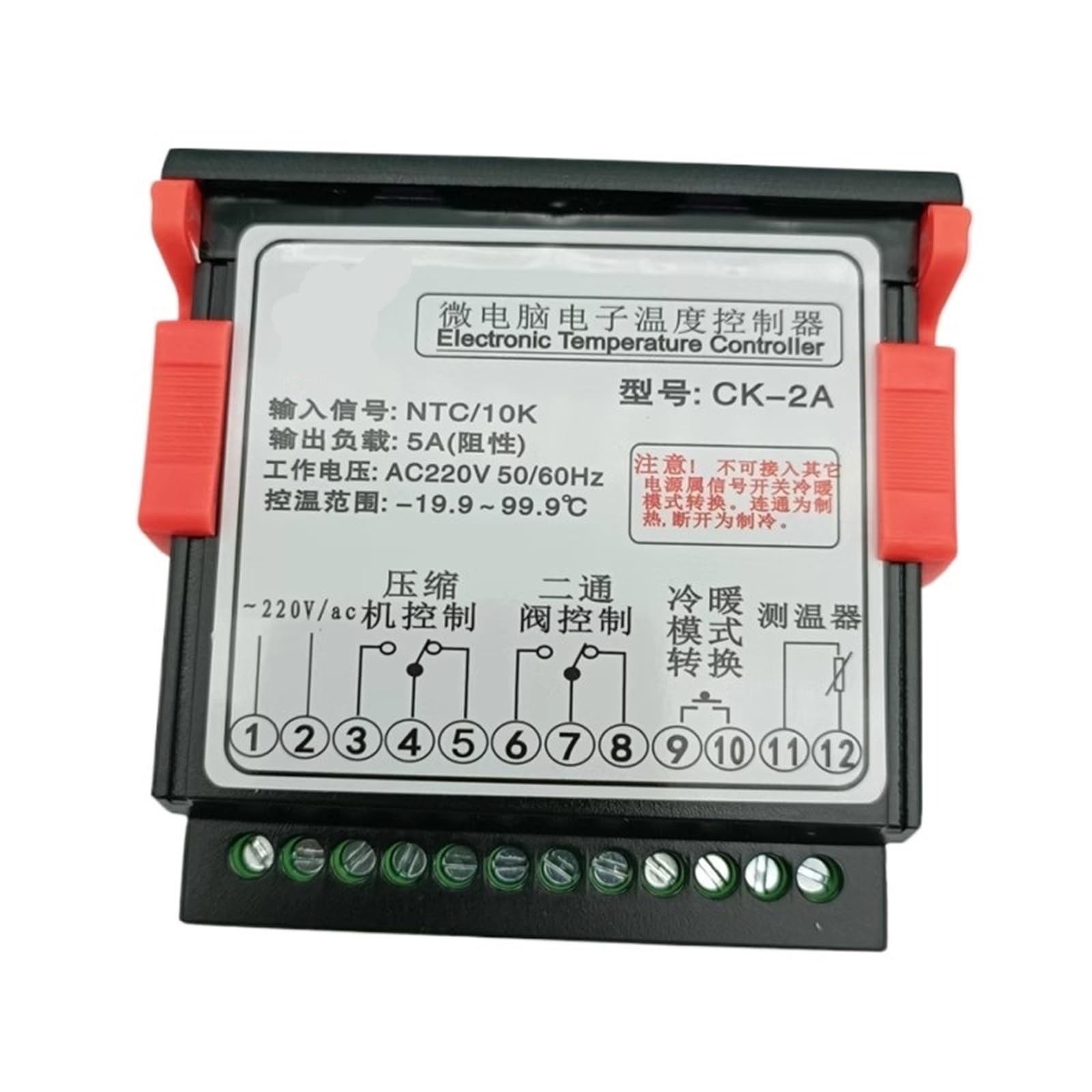Controlador de temperatura Digital CK-2A, controlador de temperatura de refrigeración y calefacción de alta precisión, Turtle Box 220V 12V 24V(CK-2A 220V)