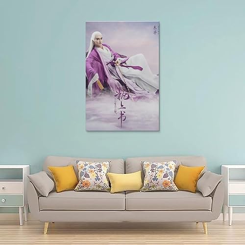 Miniatura 2 de Póster de artista Cpop Gao WeiGuang, póster de amor eterno de los sueños de drama chino, pósteres de portada de álbum para dormitorio, arte de