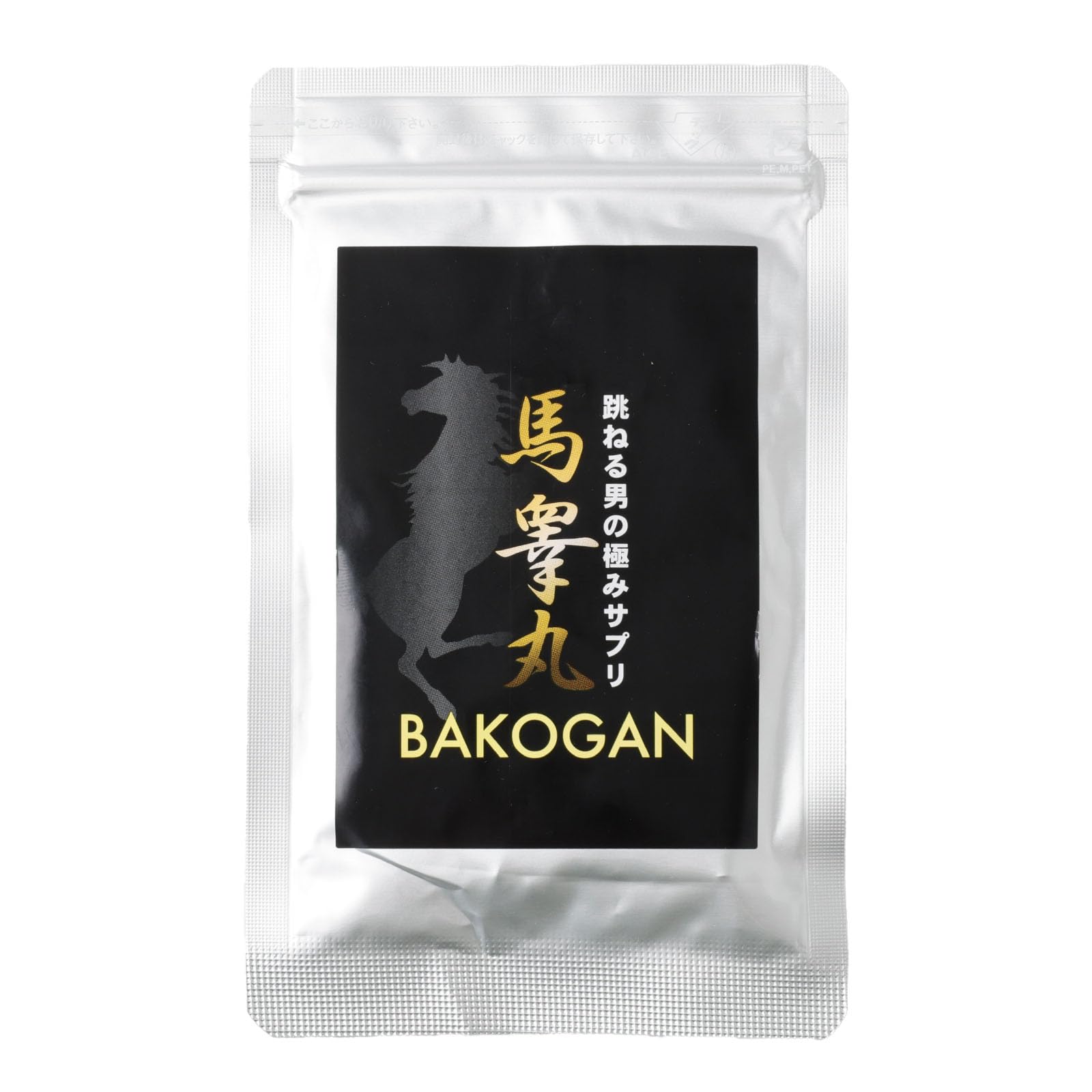 Amazon | メディワン 馬睾丸 サプリメント | メディワン | L-シトルリン