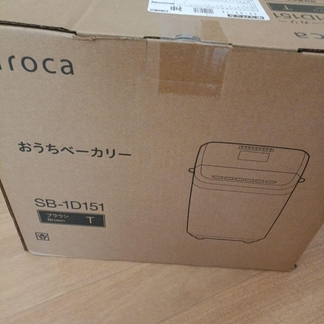 シロカ 全自動ホームベーカリー おうちベーカリー SB-1D151 ブラウン