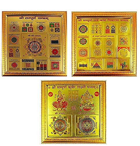 Yantra Mahayantra Hindou Sampoorn Kuber Laxmi Cuivre Doré 19x19 cm