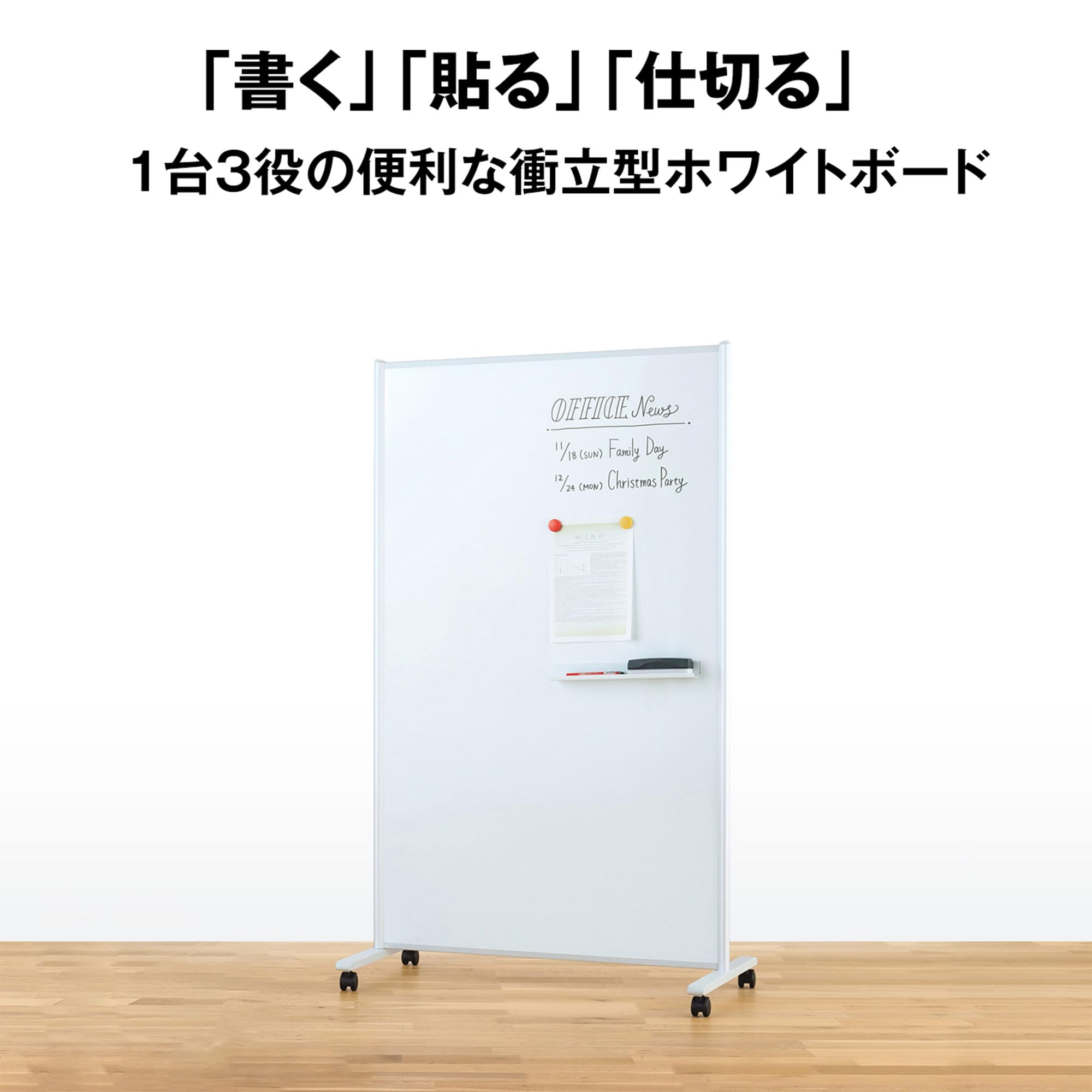 Amazon.co.jp: PLUS プラス ファニチャー: パーティションホワイトボード