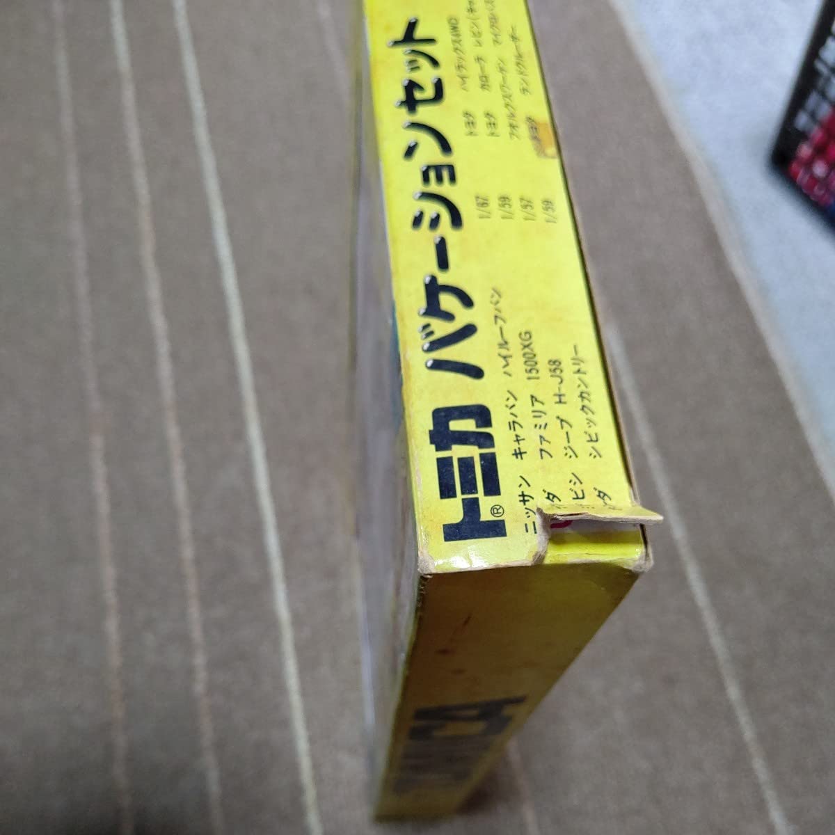 Amazon.co.jp: トミカ バケーションセット : おもちゃ