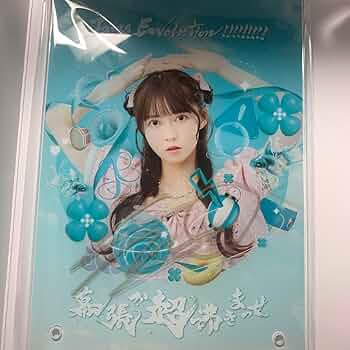 もるでお 直筆サイン入りパネル 619yL5wi7dL._UF350,350_QL50_.jpg