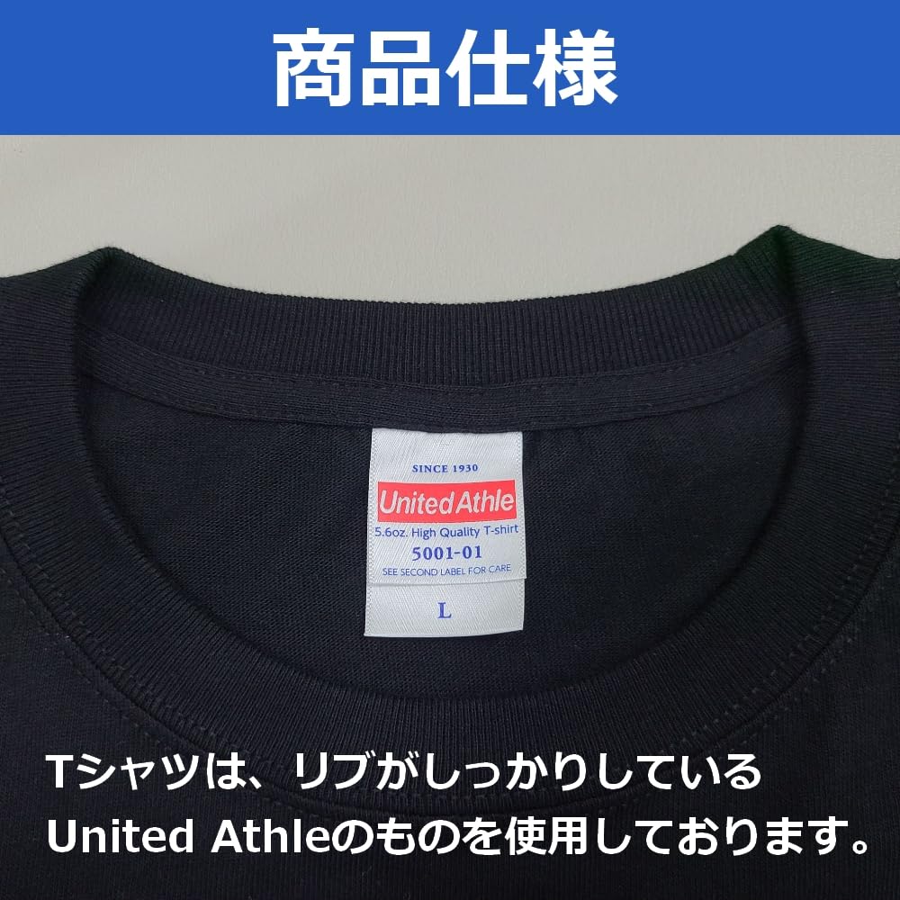 Amazon.co.jp: 黒Tシャツ 毎度おおきに （XLサイズ） ［No.8312