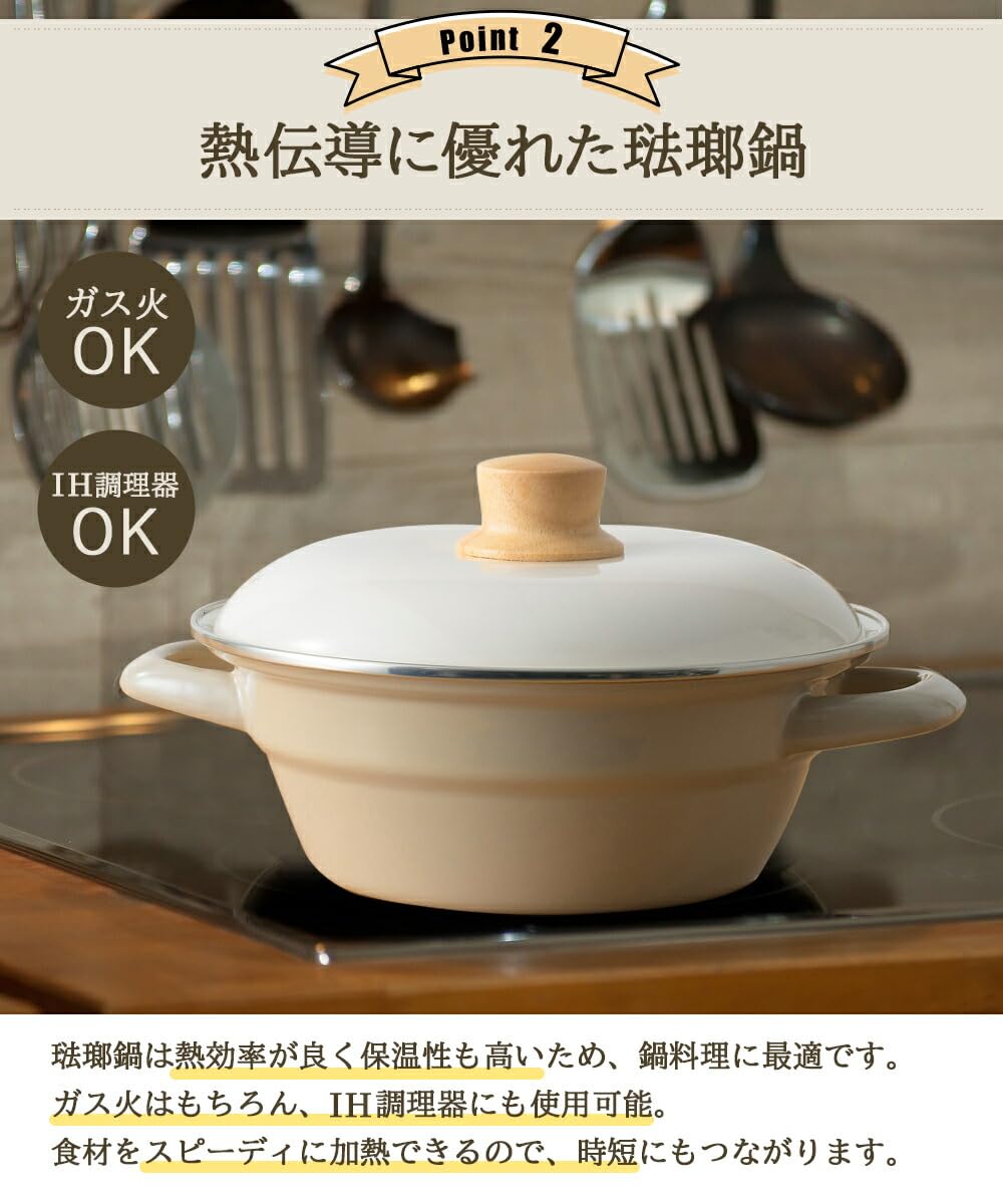 Amazon｜土鍋 ホーロー鍋 20cm ブラック HD-20.BK IH対応 富士ホーロー