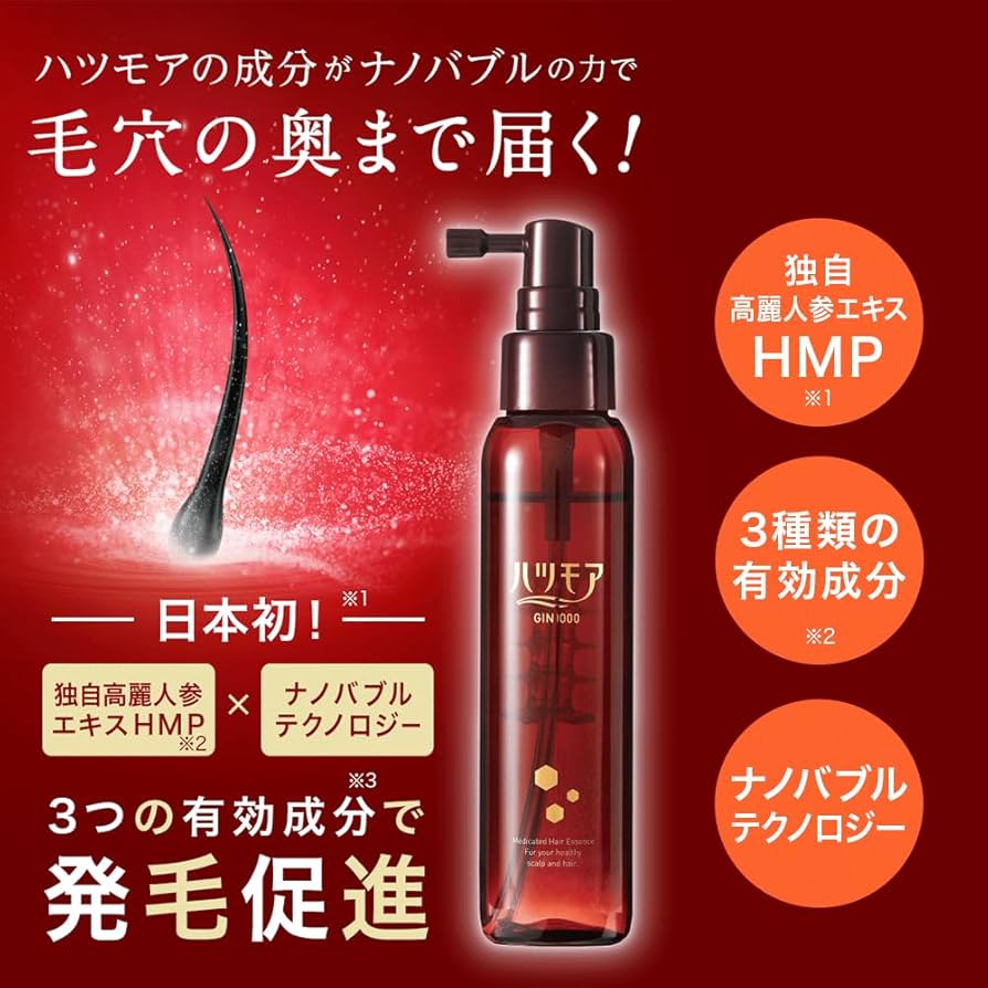 ヘアモアシリーズ育毛剤2つ バッキー hairmore_thum01-2o.jpg