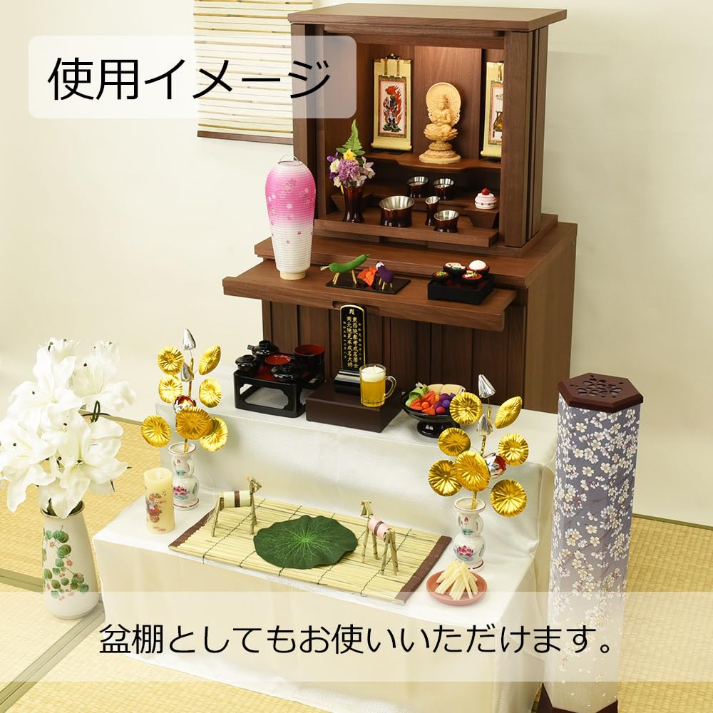 Amazon.co.jp: お仏壇のはせがわオンラインショップ: 盆棚
