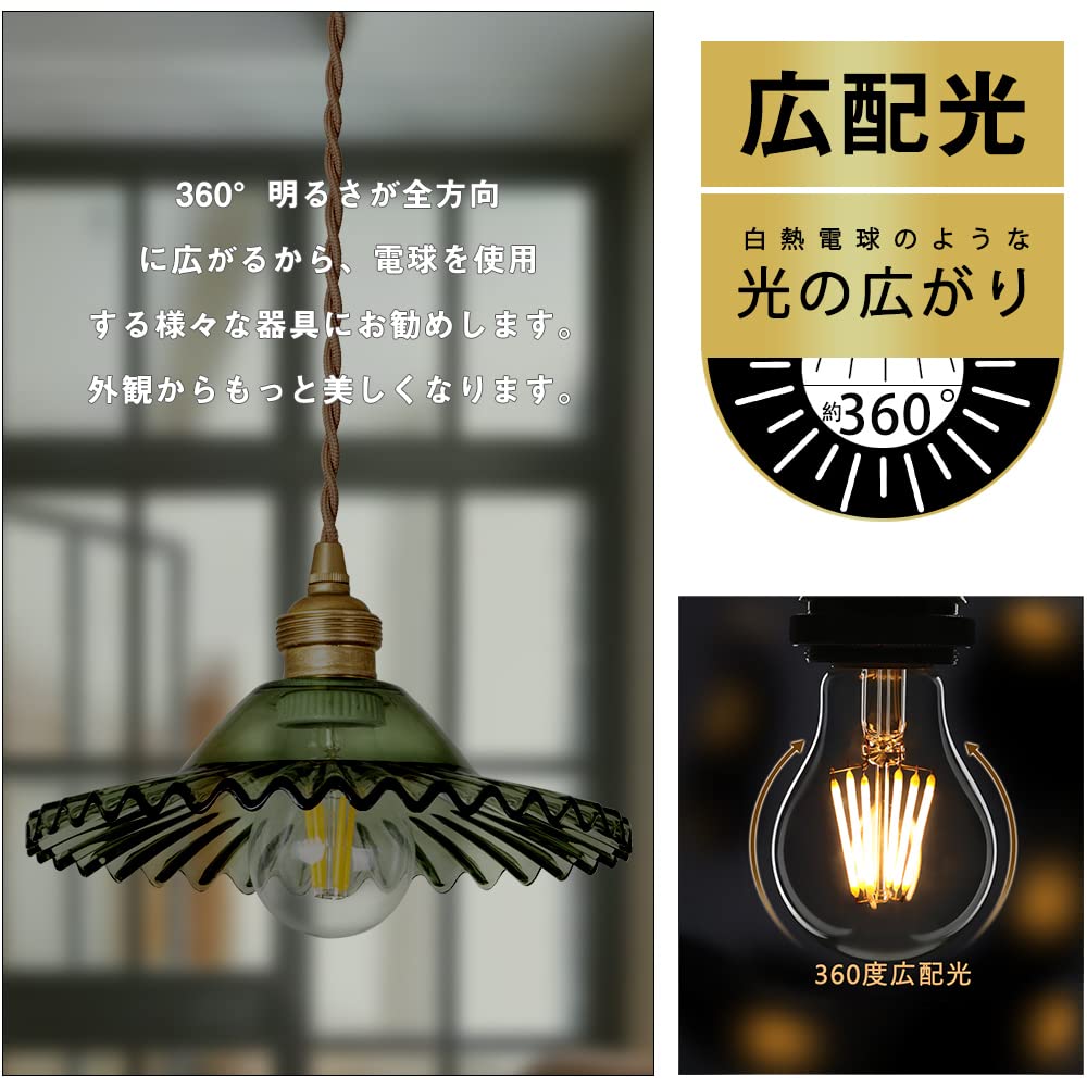 Amazon | 共同照明 LED電球 E26 60W形相当 フィラメント クリア