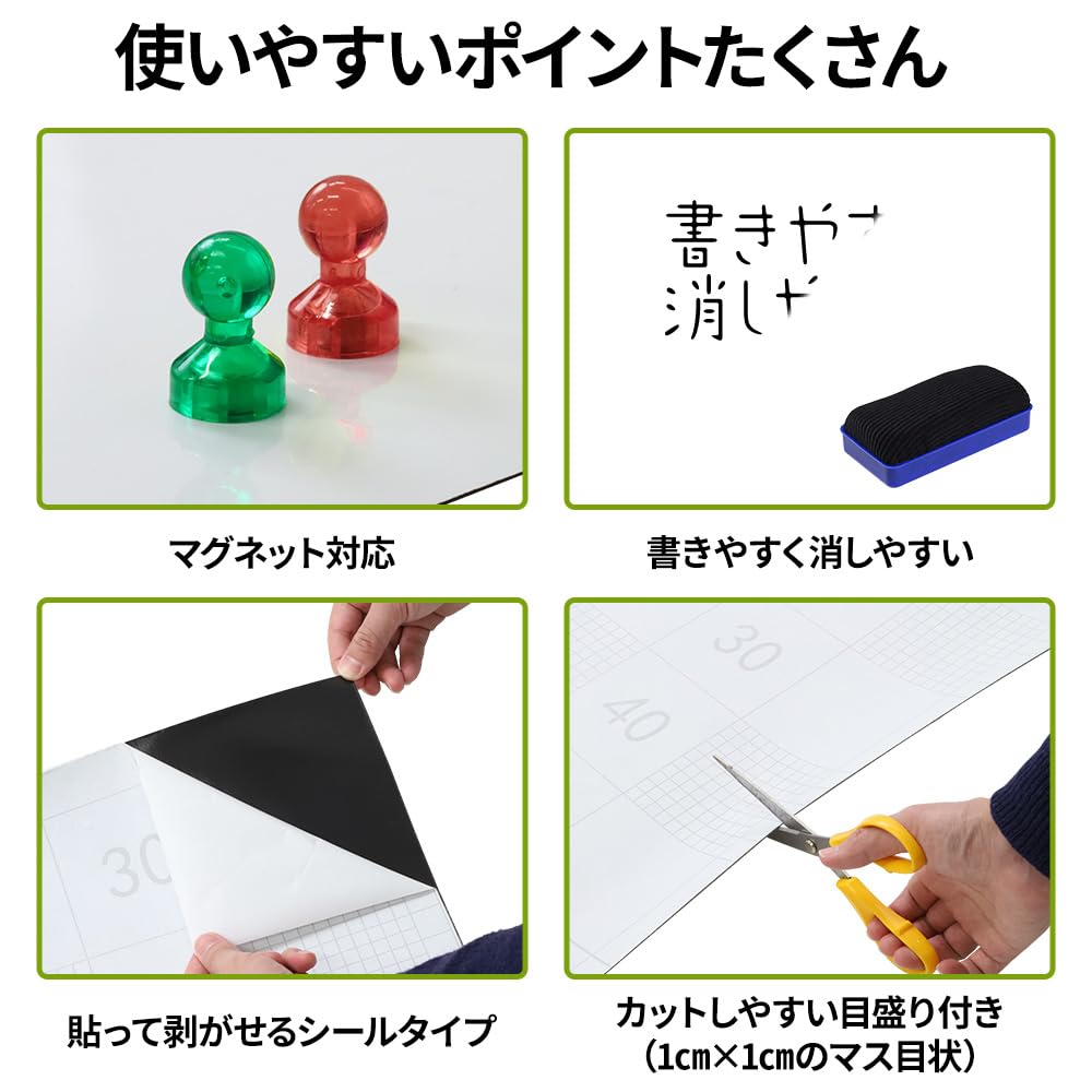 ホワイトボード180×90 新品 Amazon.co.jp: ホワイトボードシート【90×180cm カットOK】 マグネット