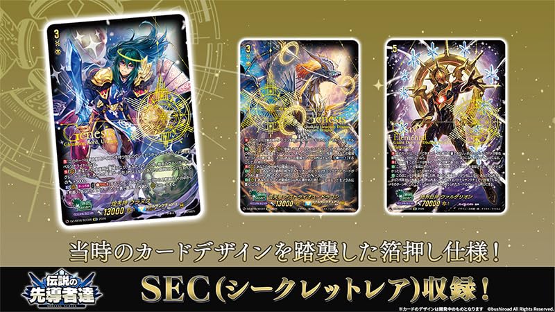 Amazon.co.jp: 【未開封BOX】 カードファイト!! ヴァンガード