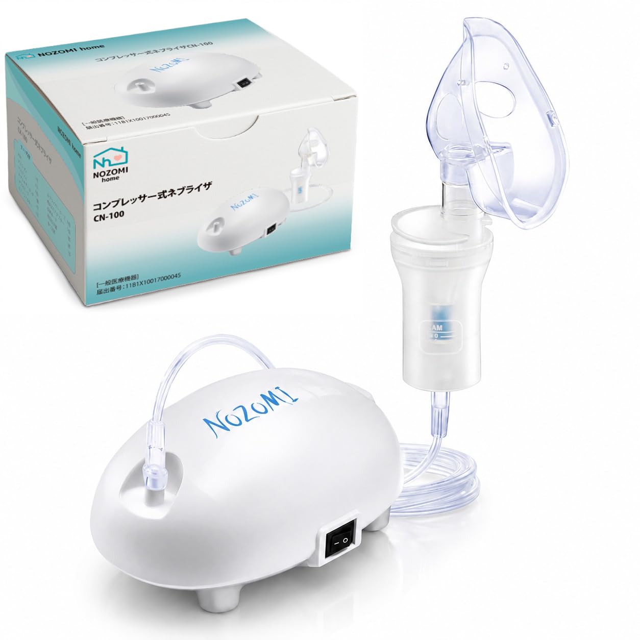 Amazon.co.jp: NOZOMI home 医療機器 吸入器 ジェット式 ネブライザー
