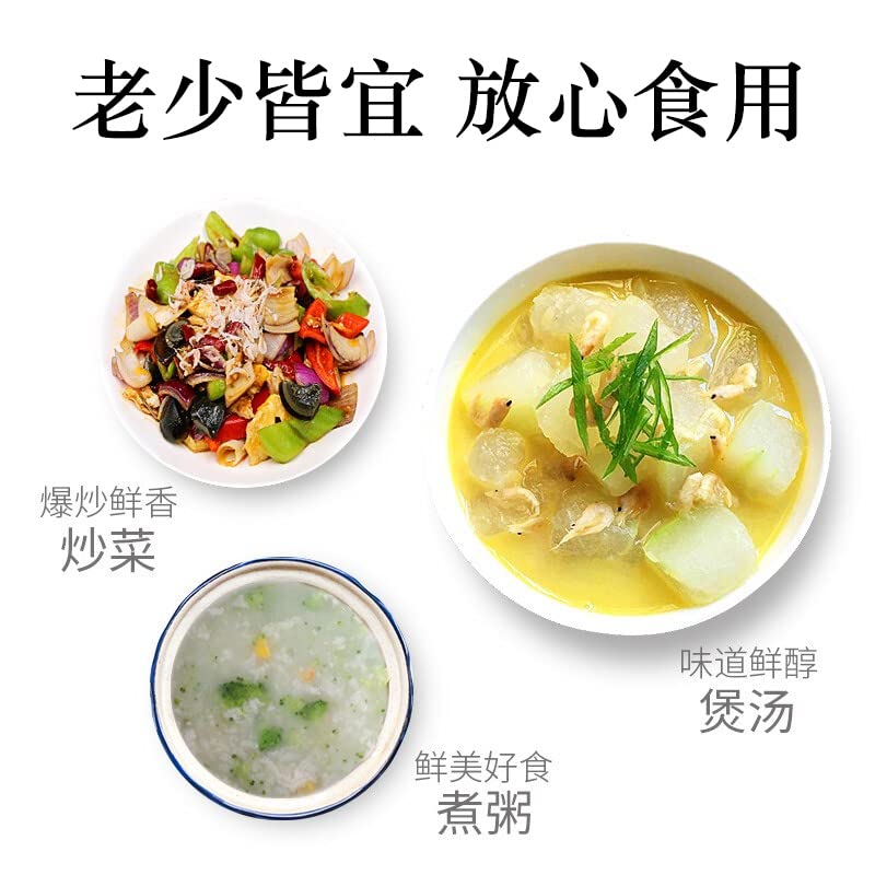 Miniatura 4 de Shrimp Dry Goods Small Shrimp raw Sun-Dried Fresh Golden Hook sea Rice Dry Non-Light Dried Shrimp Dry Supplement Instant Calcium