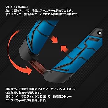 Amazon | 筋トレ アームバー 油圧式 エキスパンダー 10~200kg