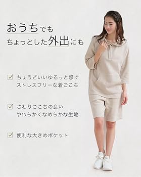 ファイテン　Mサイズリカバリーウェア上下 楽天市場】ファイテン リカバリーウエアトラックジャケット