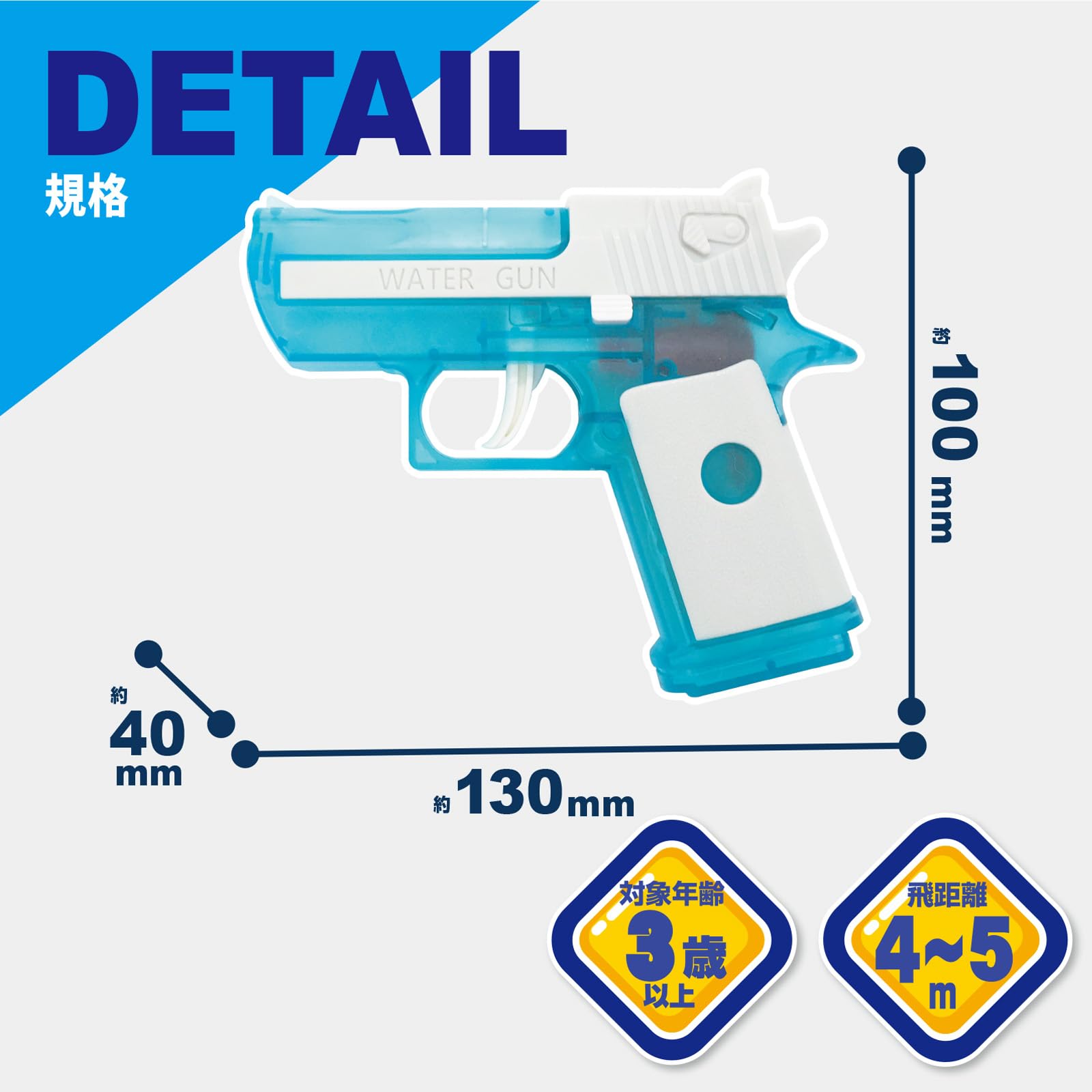 USJワンピース水鉄砲 ウォーターガン２個セット USJ ユニバ ワンピース水鉄砲 ウォーターガン 2個セット