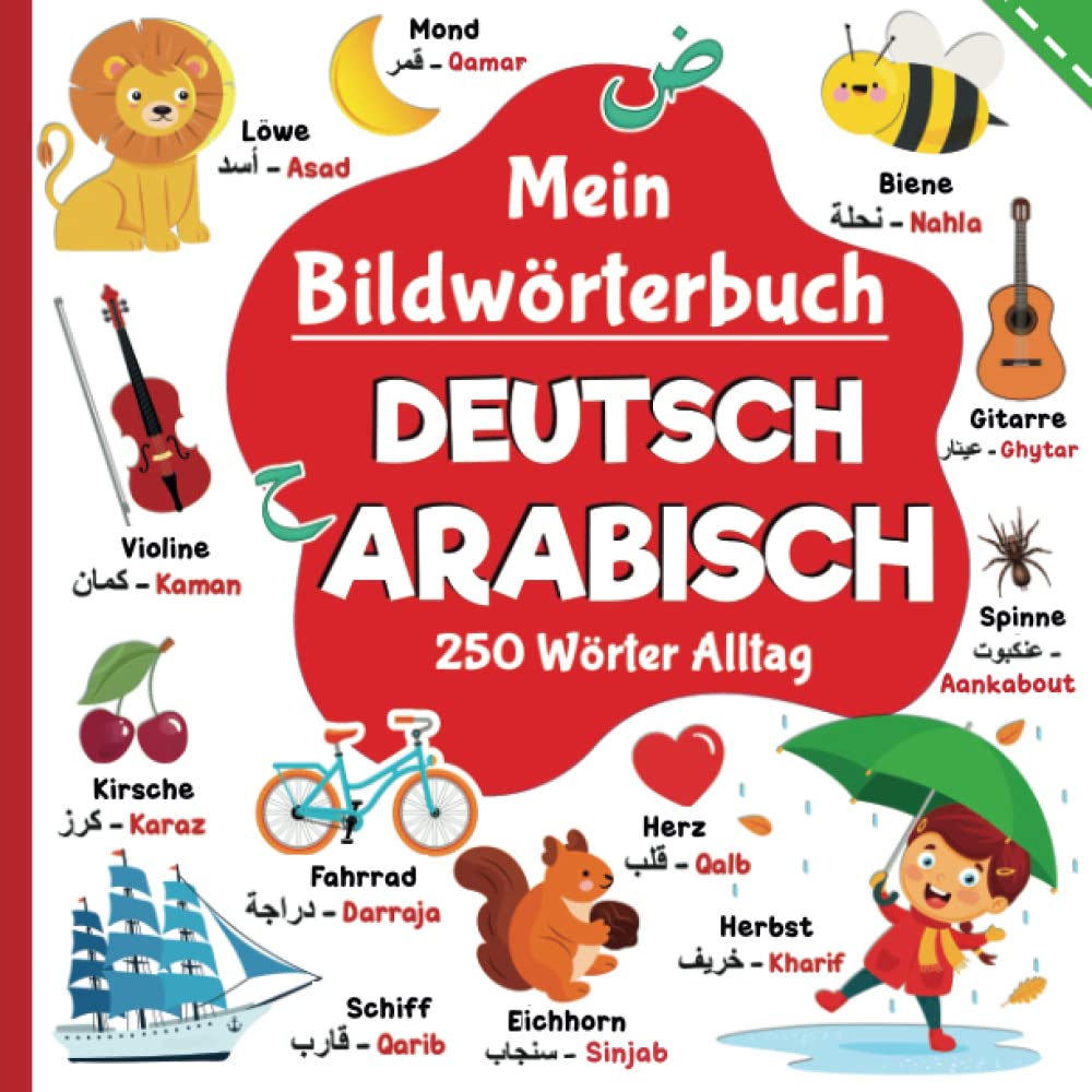 übersetzung Deutsch Arabisch Mit Aussprache Mein Bildwörterbuch Deutsche Arabisch, 250 Wörter Alltag | Arabisch