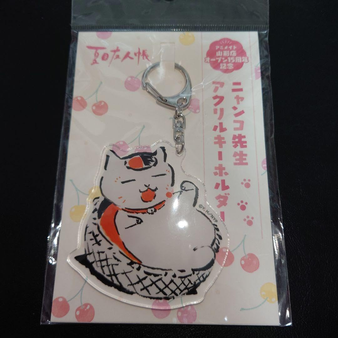 Amazon.co.jp: 夏目友人帳 アニメイト山形店ニャンコ先生アクリル