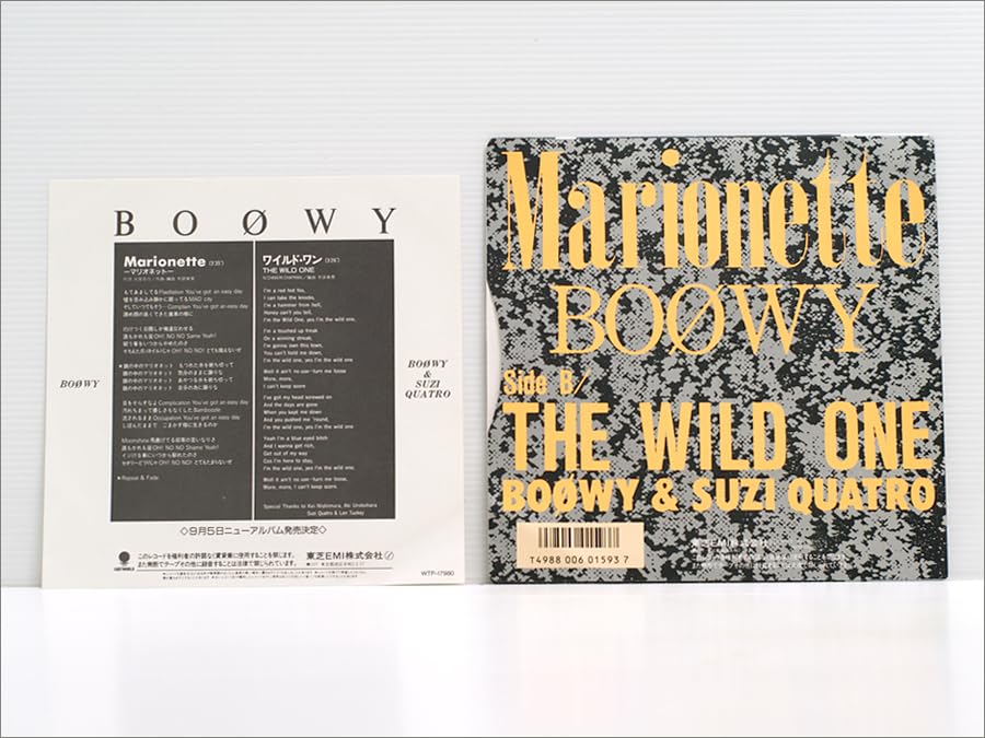 Amazon.co.jp: EPシングル マリオネット Marionette - ボウイ