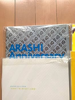 Amazon.co.jp: 嵐ライブパンフレット12冊セット : 文房具