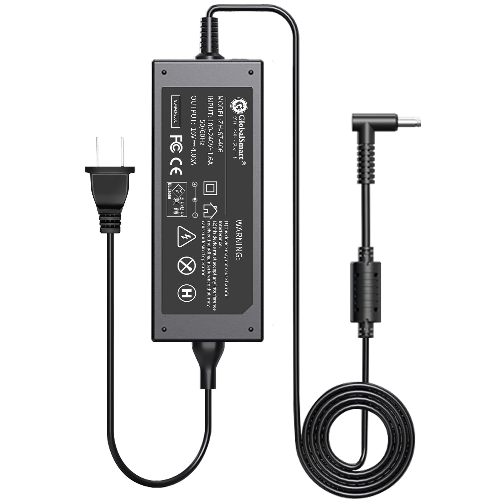 Amazon.co.jp: 【GlobalSmart】16V 3.75-4.06A 65W レッツノート ac 