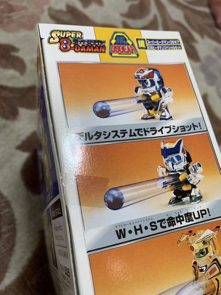 スーパービーダマン セット スーパービーダマンセット売り