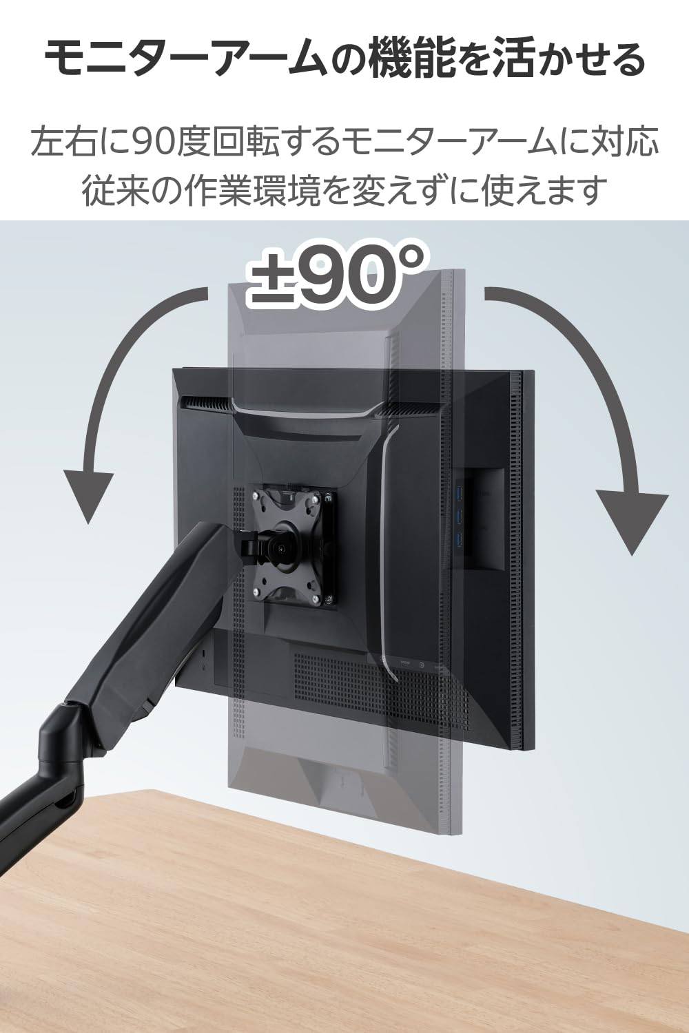 Amazon.co.jp: エレコム VESAマウントアダプターブラケット モニター用