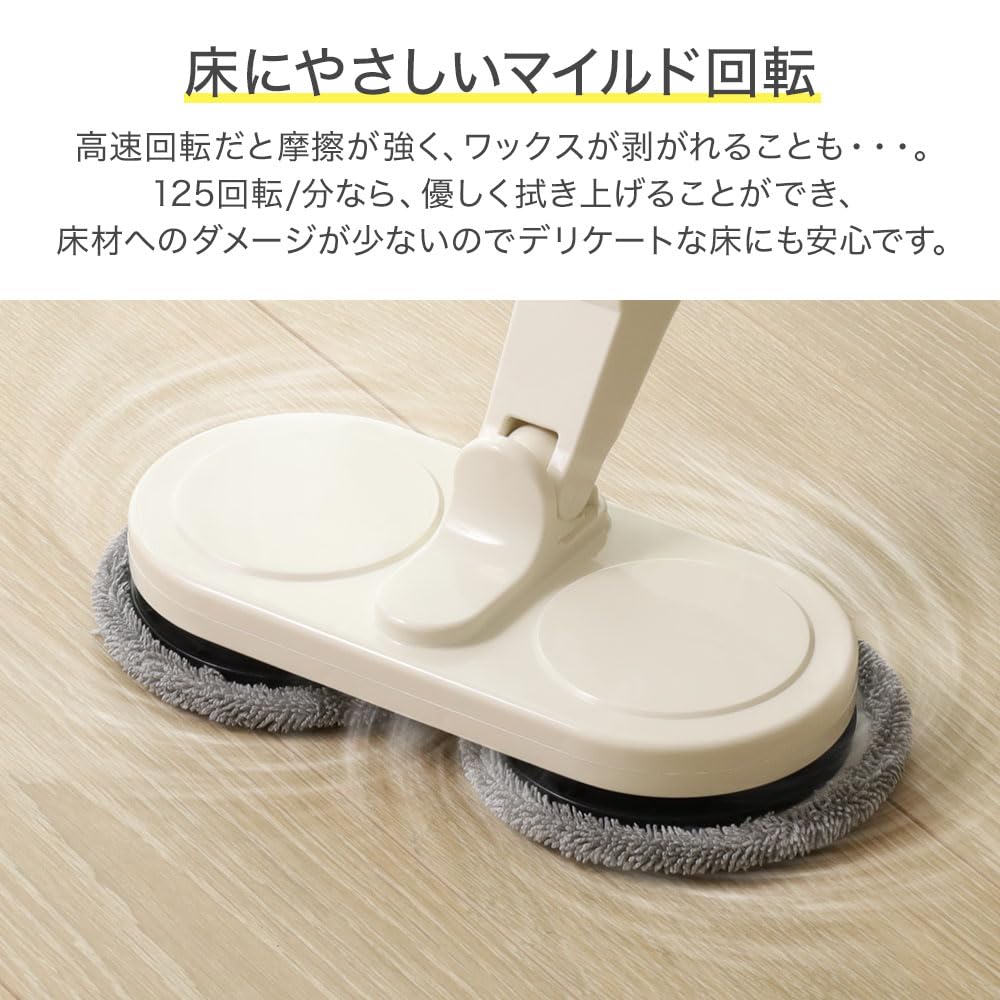 Amazon | Bonarca 電動 モップ コードレス 水噴射 【手元レバーで水