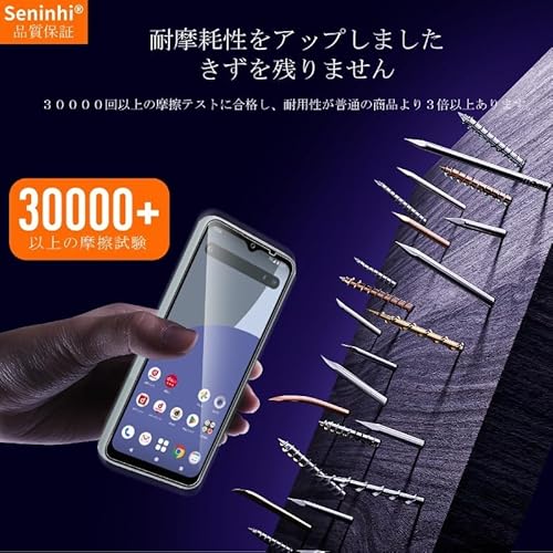 undefined 対応 AQUOS wish4 SH-52E ガラスフィルム ガイド枠付き 【2+2枚セット-国産旭硝子素材】AQUOS wish 4 フィルム(2枚入り) + レンズフィルム (2枚入り) ガイド枠 指紋防止 SH 52E 強化ガラス 液晶 保護フィルム 硬度9H 耐衝撃 飛散防止 貼り付け簡単 自動吸着 気泡ゼロ ラウンドエッジ加工 超高質感 の商品画像 4