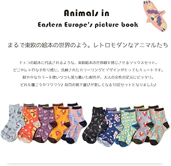 Amazon 靴下 レディース 絵本風アニマルデザイン 動物柄 クルー丈 10足セット 女性 ソックス 婦人用 靴下 通販
