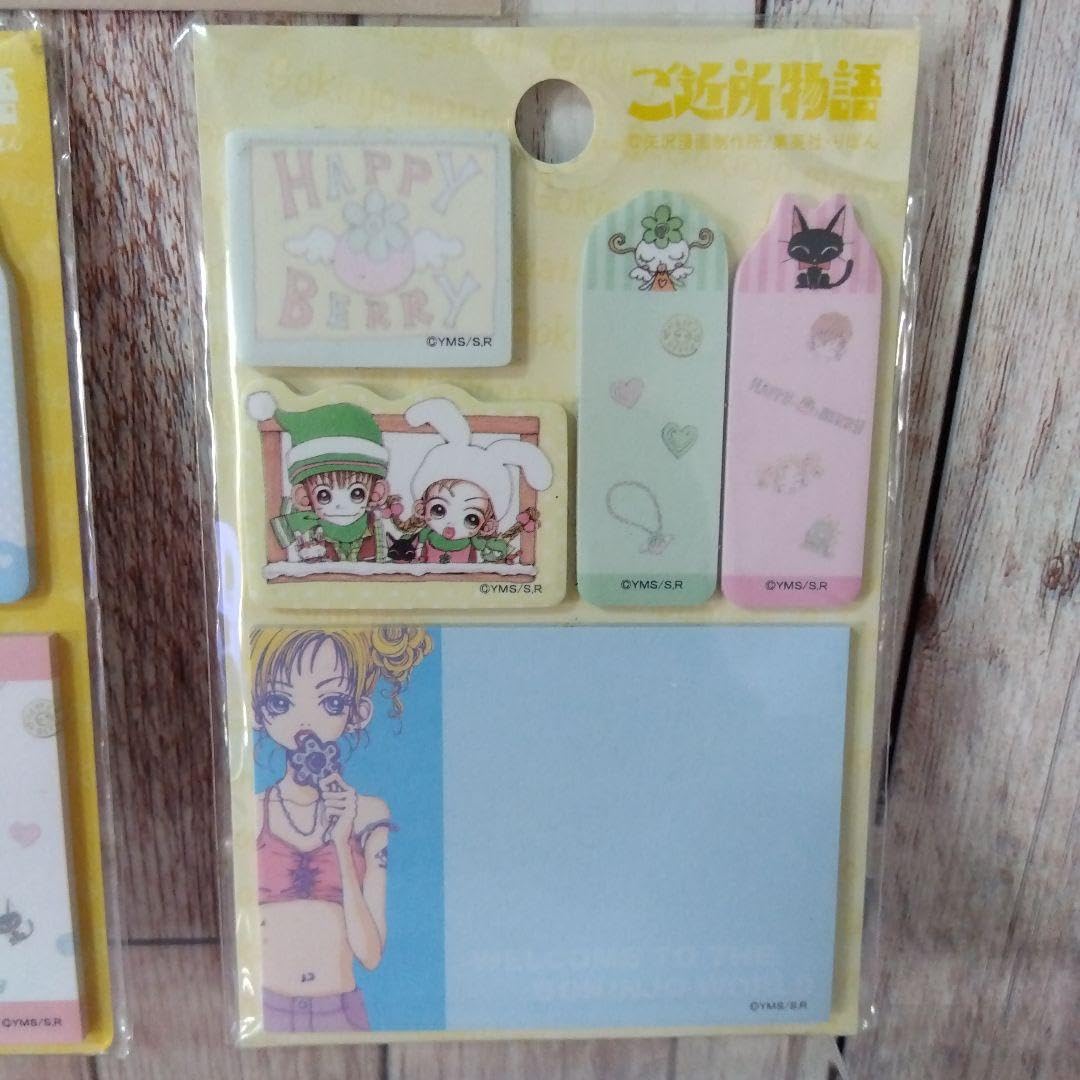 Amazon.co.jp: ☆ ご近所物語 天使なんかじゃない ワクワクダイカット