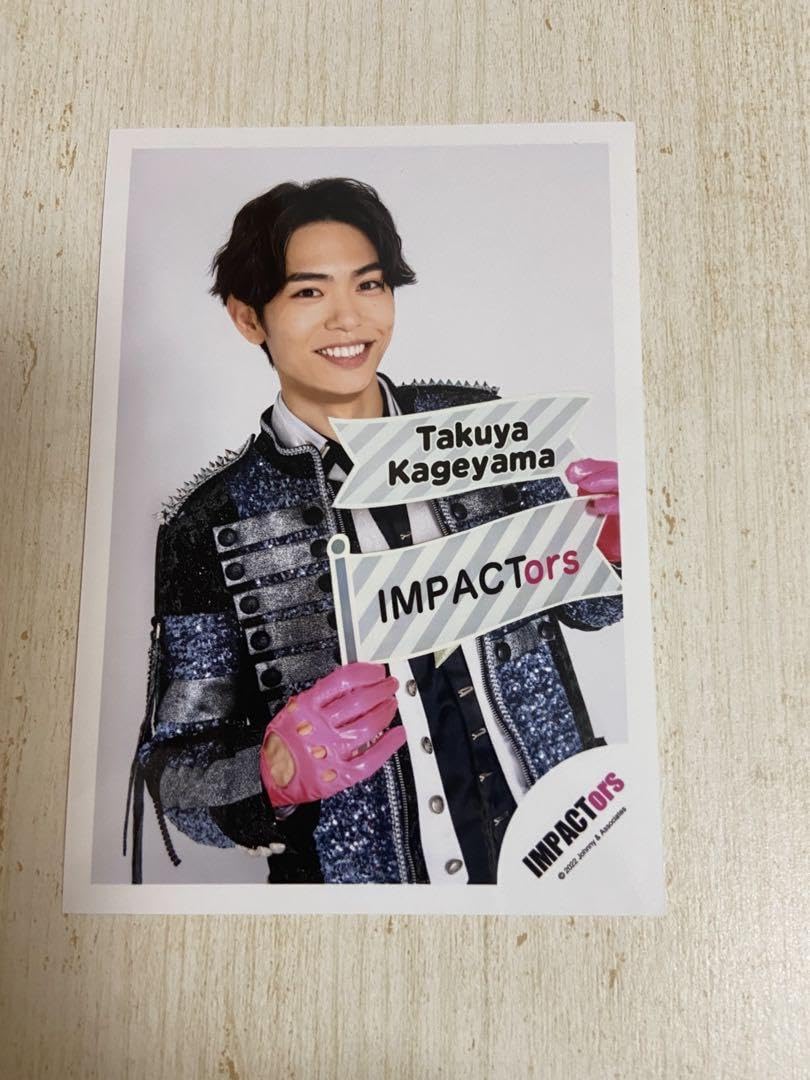 Amazon.co.jp: impactors インパクターズ 影山拓也 公式写真 セット