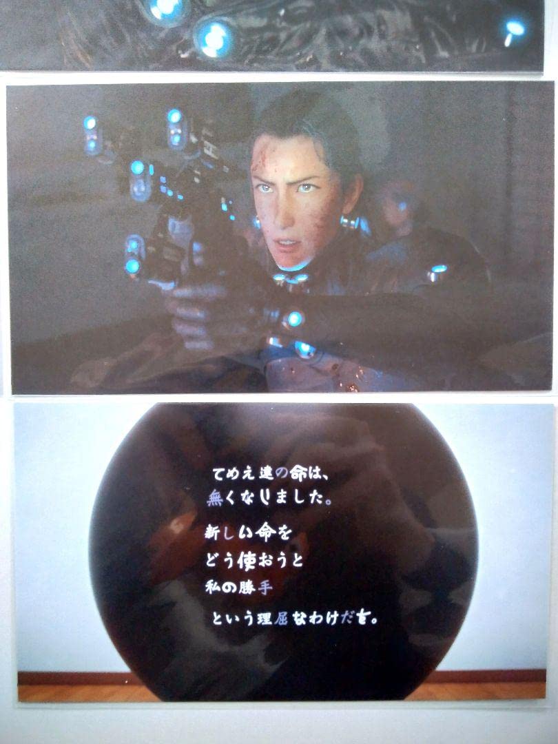 GANTZ:O ポストカード Amazon.co.jp: GANTZ O ポストカード セット まとめ 大量 : 文房具