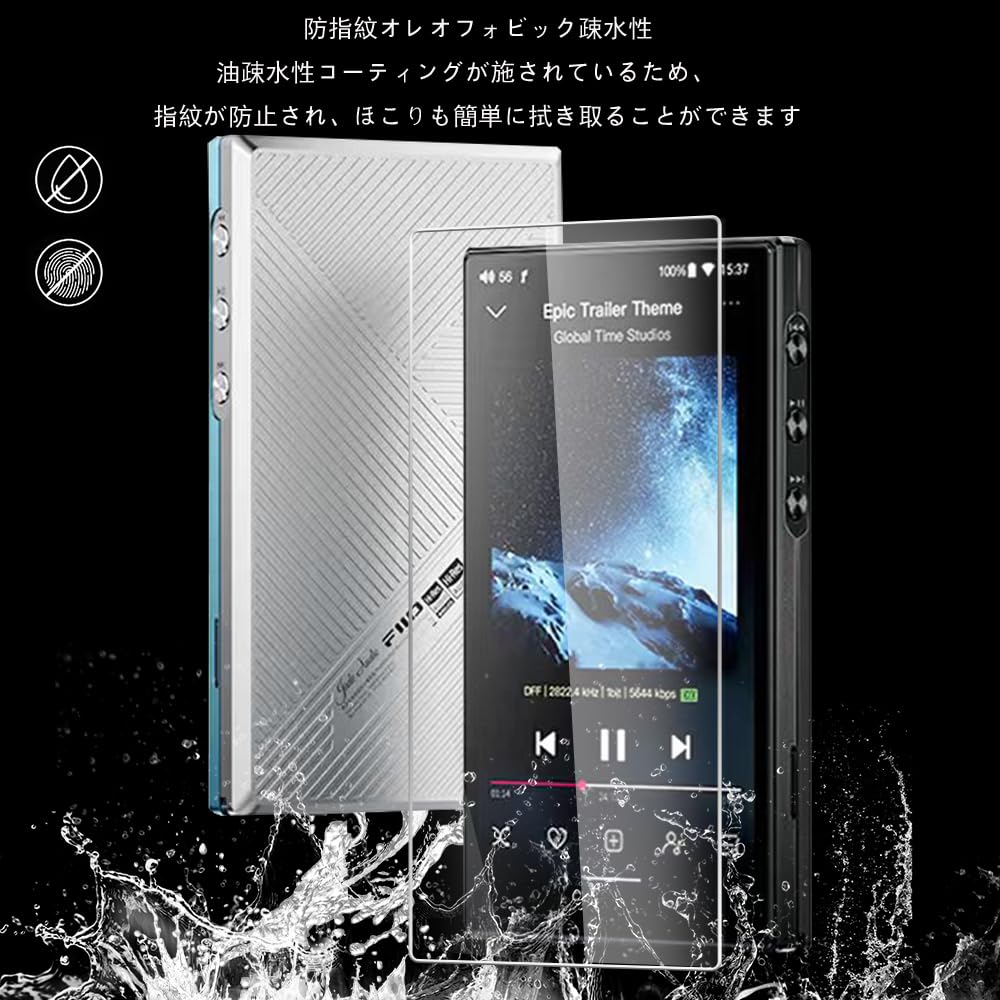 Amazon | 強化ガラスフィルム に適合するFiio JM21 用 スクラッチ