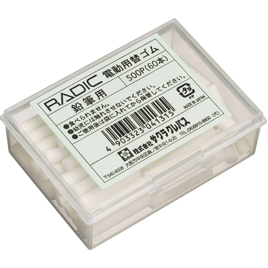 Amazon | サクラクレパス ラビット替ゴム鉛筆用 500P 500P