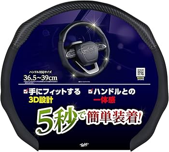 Amazon | 錦産業 トムボーイ （Tomboy） ハンドルカバー スピーディー