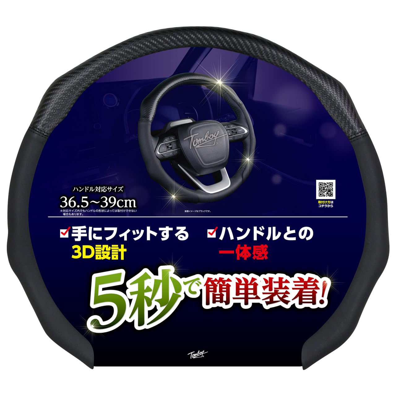 スカッシュ ハンドルカバー スカッシュ ハンドルカバー 楽天市場】zx