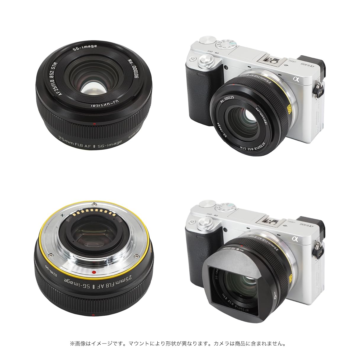 Amazon.co.jp: SG-image AF 25mm F1.8 APS-C Eマウント 単焦点 大口径
