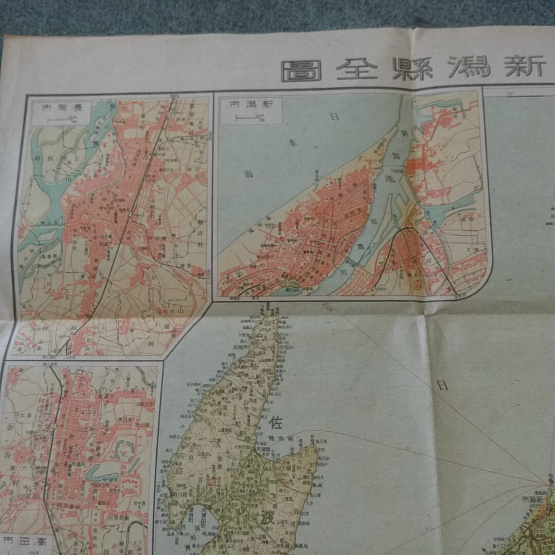 新日本分県地図　昭和48年度新版 新日本分県地図 昭和48年度新版 新日本分県地図 昭和48