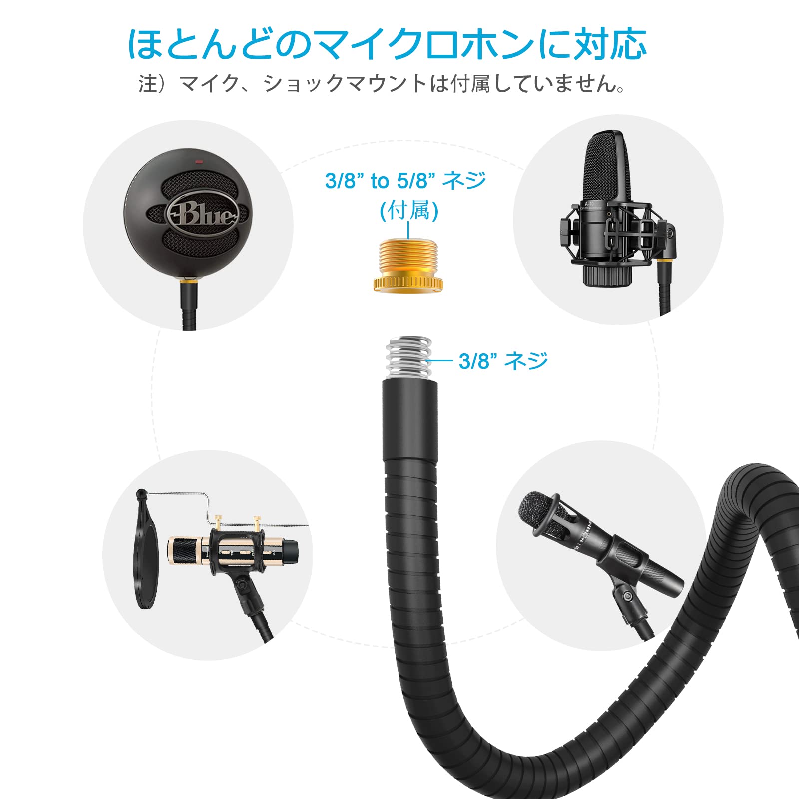 Amazon | ZealSound マイクスタンド マイクアーム 卓上
