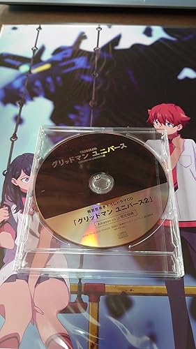 Amazon.co.jp限定】「グリッドマン ユニバース」Blu-ray特装版