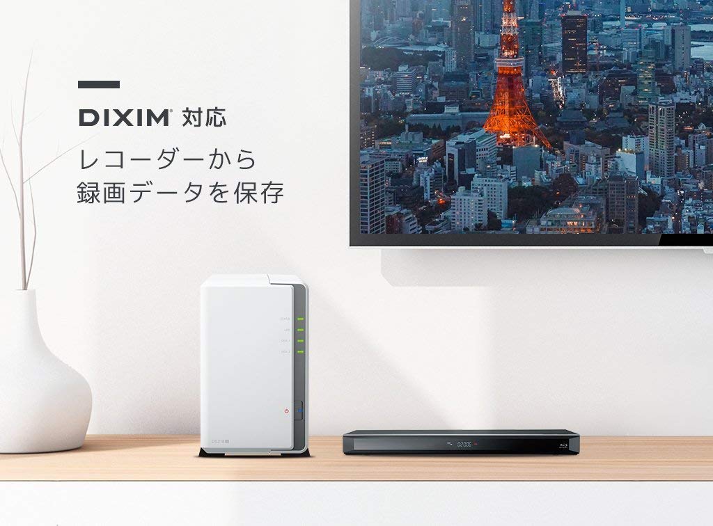 Amazon.co.jp: Synology DiskStation DS218j 2ベイ NAS キット