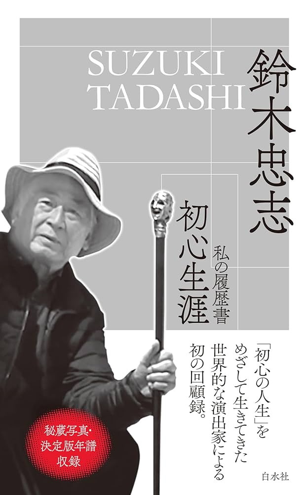新品・未読】聖められた生涯 A.B.シンプソン著 いのちのことば社