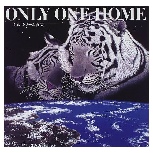 ONLY ONE HOME: シム・シメール画集 | シム シメール, Schimmel,Schim